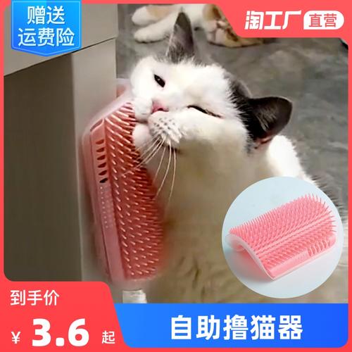 浙江 杭州天天特卖工厂店宠物/宠物食品及用品猫抓板更新时间:2022年0