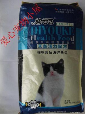 本店批发零售狗粮、猫粮、狗笼、牵引绳等各种宠物用品